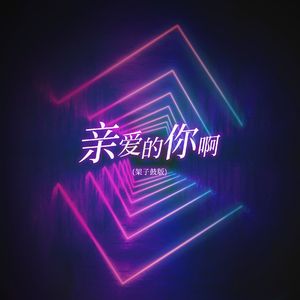 99在线视频精品
